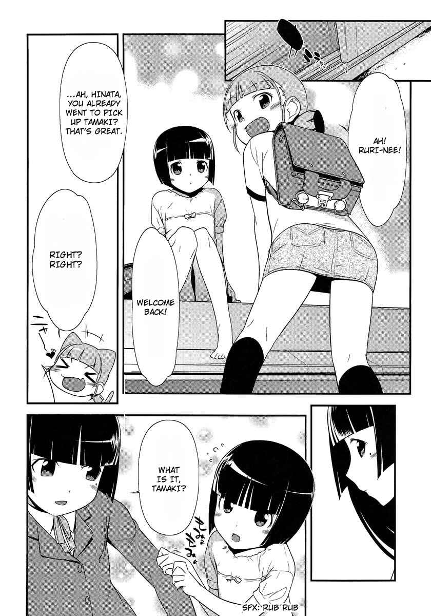 Chapter 3 - Page 4