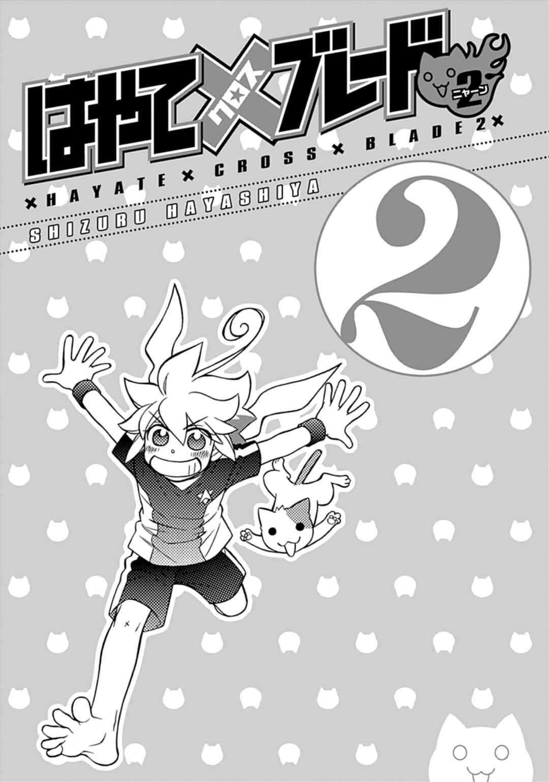 Chapter 9 - Page 3