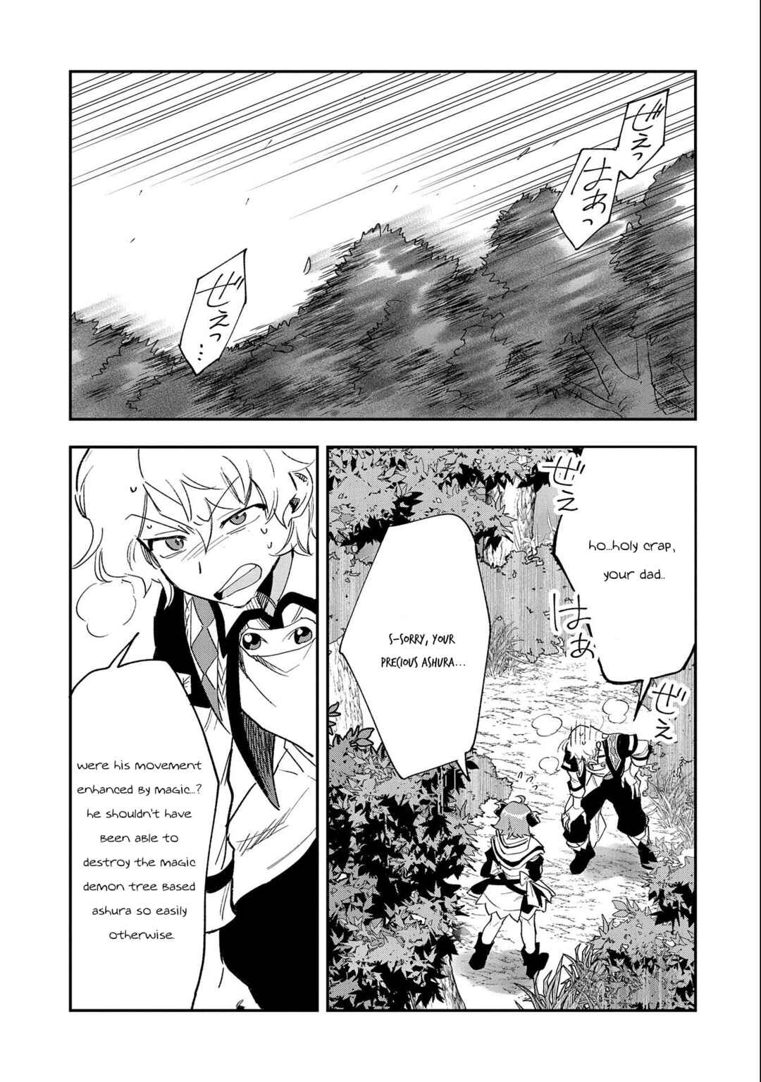 Chapter 24 - Page 6