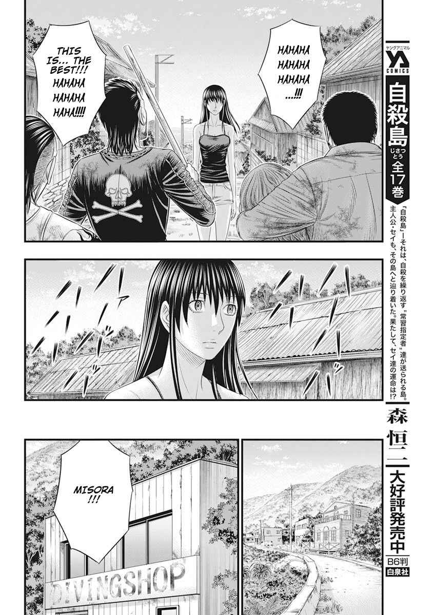 Chapter 40 - Page 10