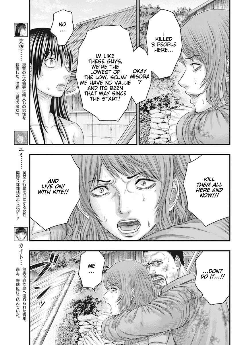 Chapter 40 - Page 3