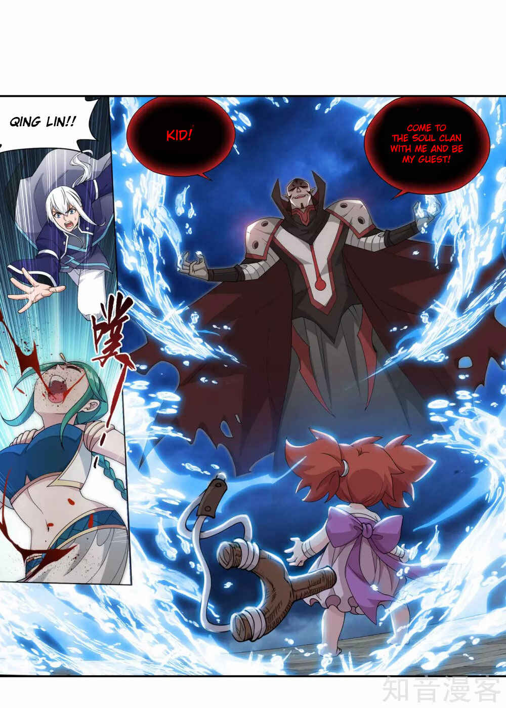 Chapter 357 - Page 27