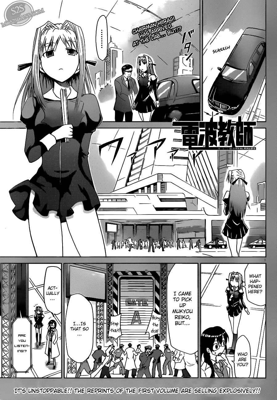Chapter 25 - Page 1