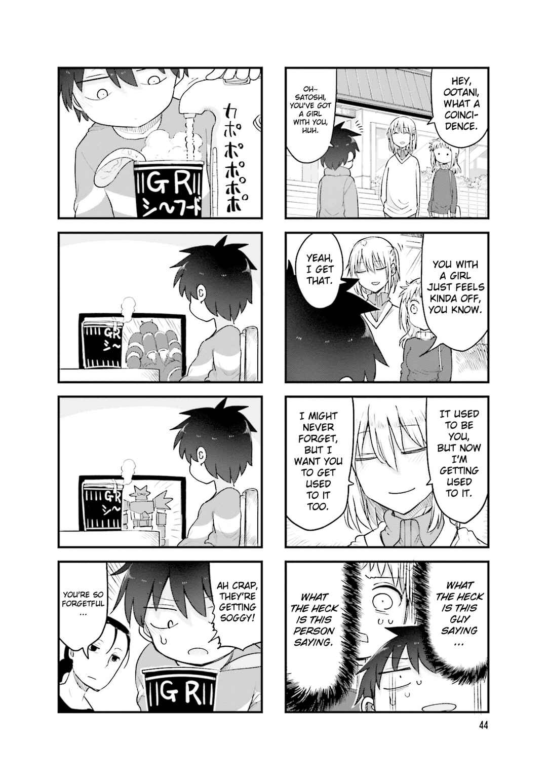 Chapter 115 - Page 7