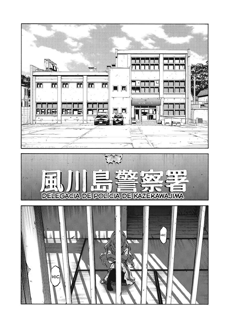 Chapter 1 - Page 6