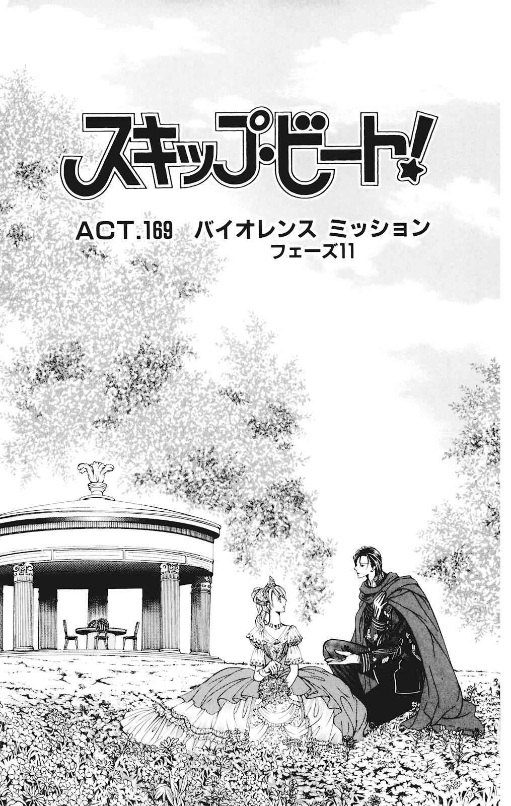 Chapter 169 - Page 2