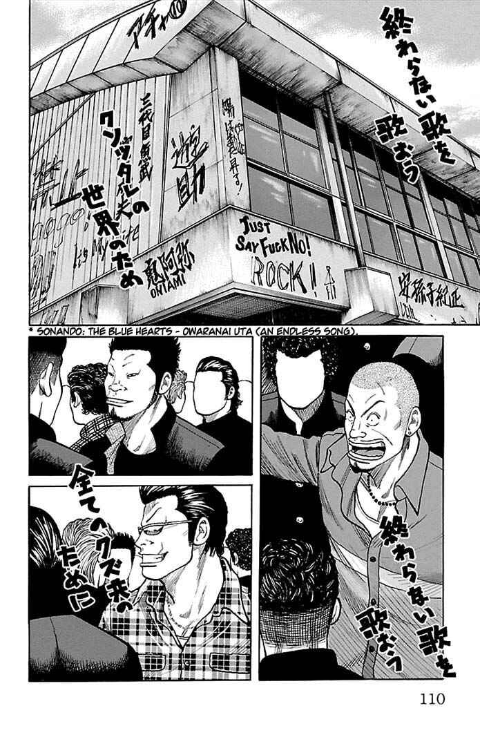 Chapter 131 - Page 12