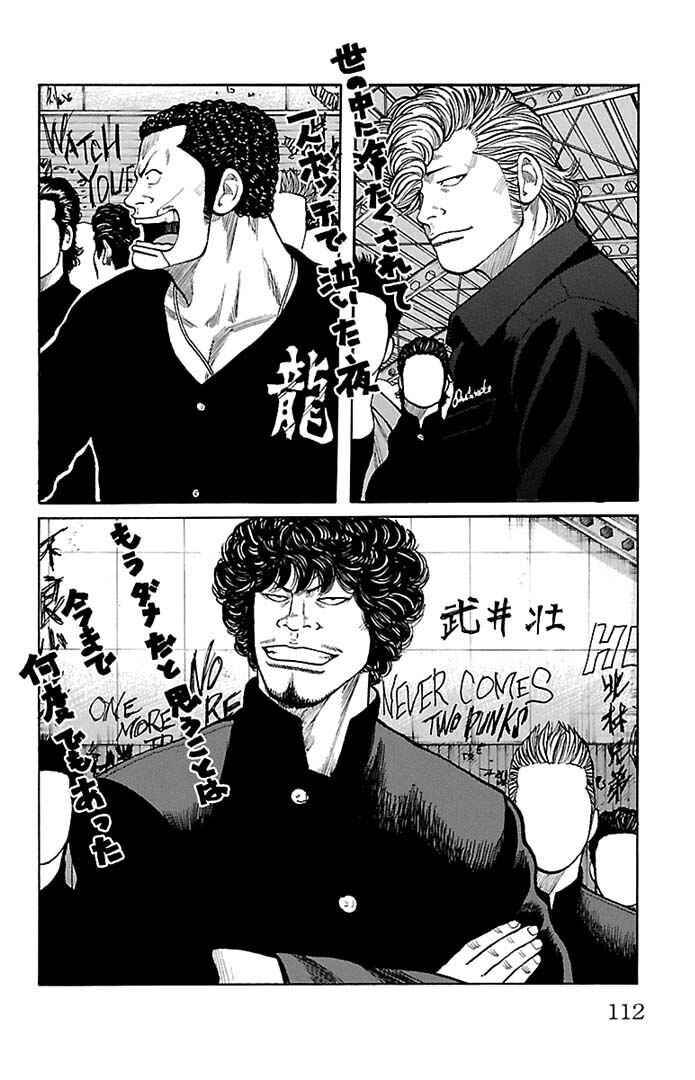 Chapter 131 - Page 14