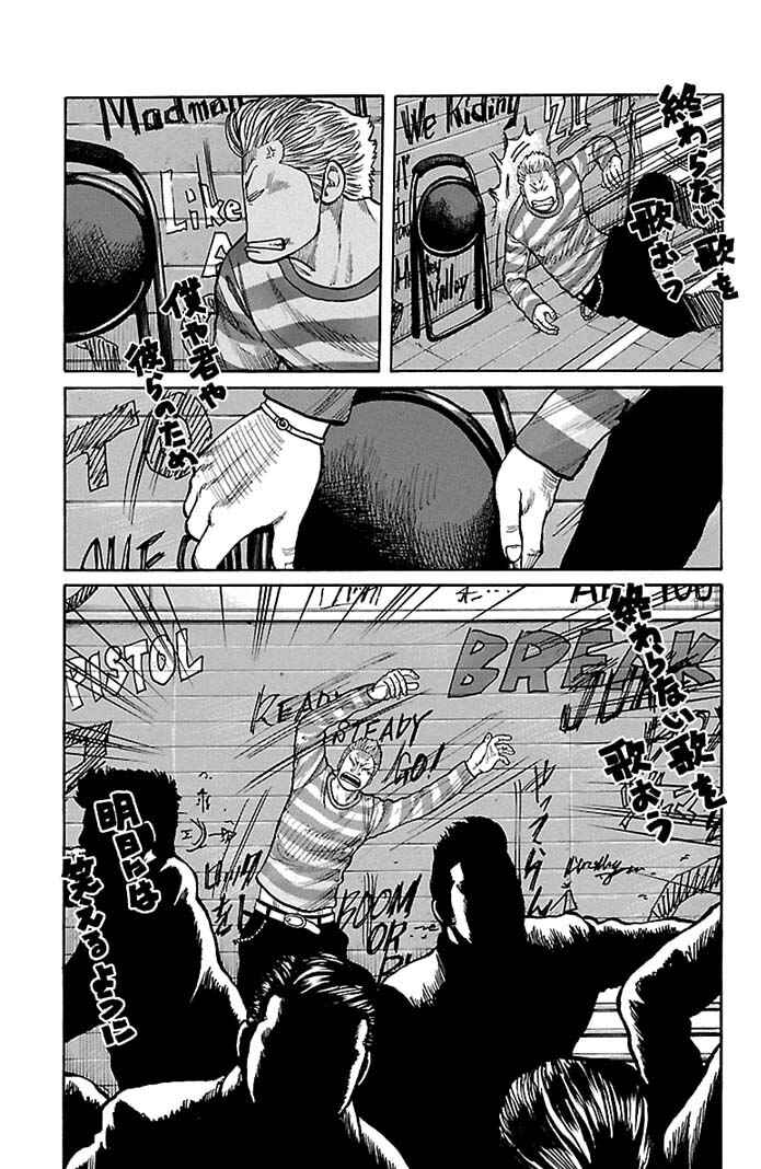 Chapter 131 - Page 17