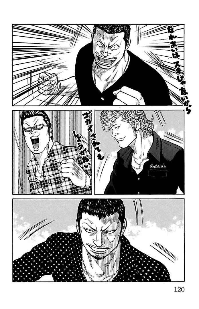 Chapter 131 - Page 21