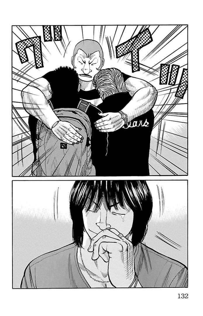 Chapter 131 - Page 32