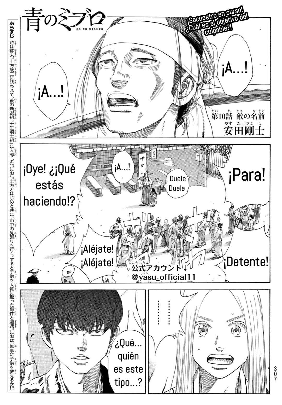 Chapter 10 - Page 2