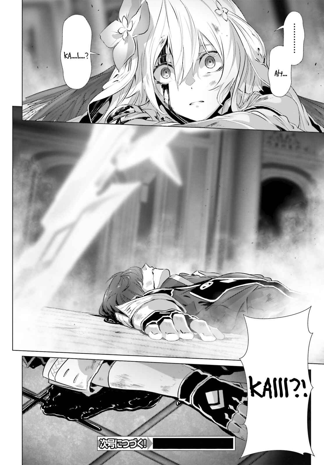 Chapter 14.2 - Page 17