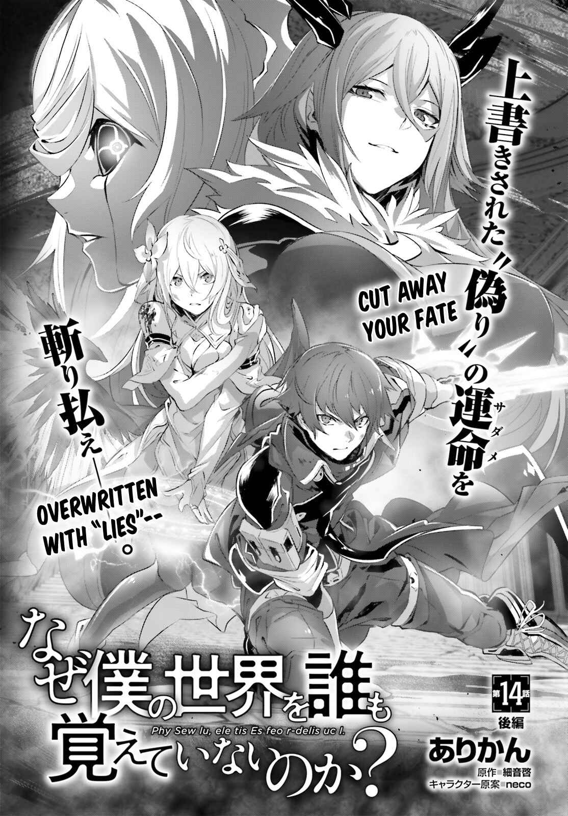 Chapter 14.2 - Page 2