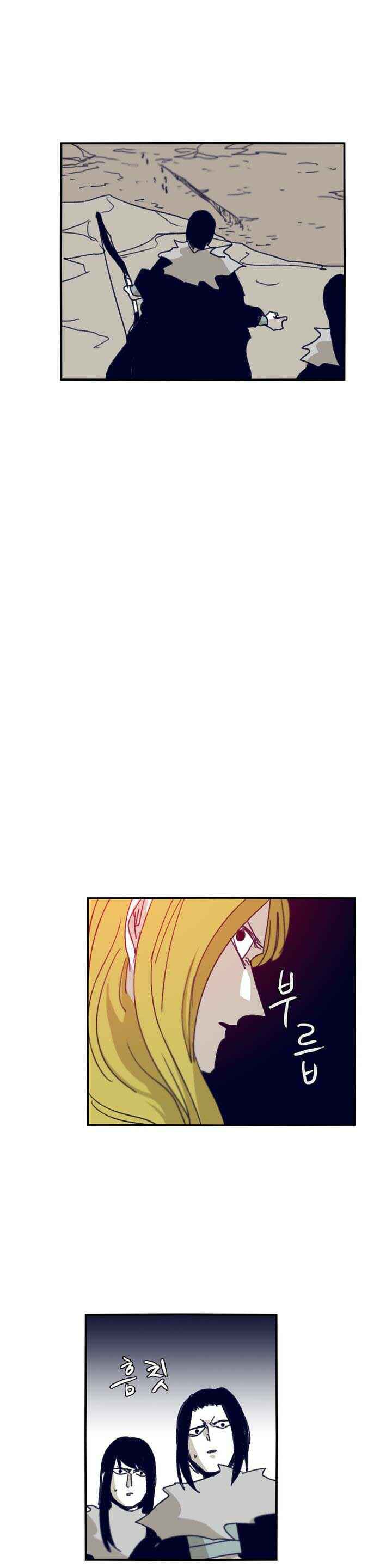 Chapter 85 - Page 23