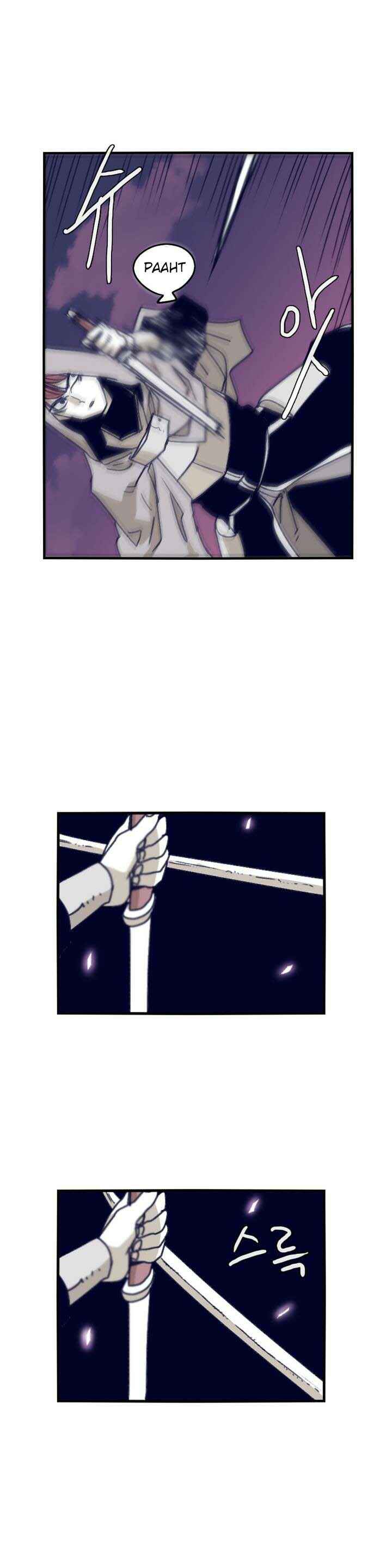 Chapter 85 - Page 7