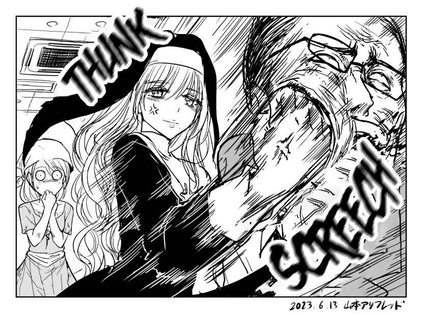 Chapter 2 - Page 4