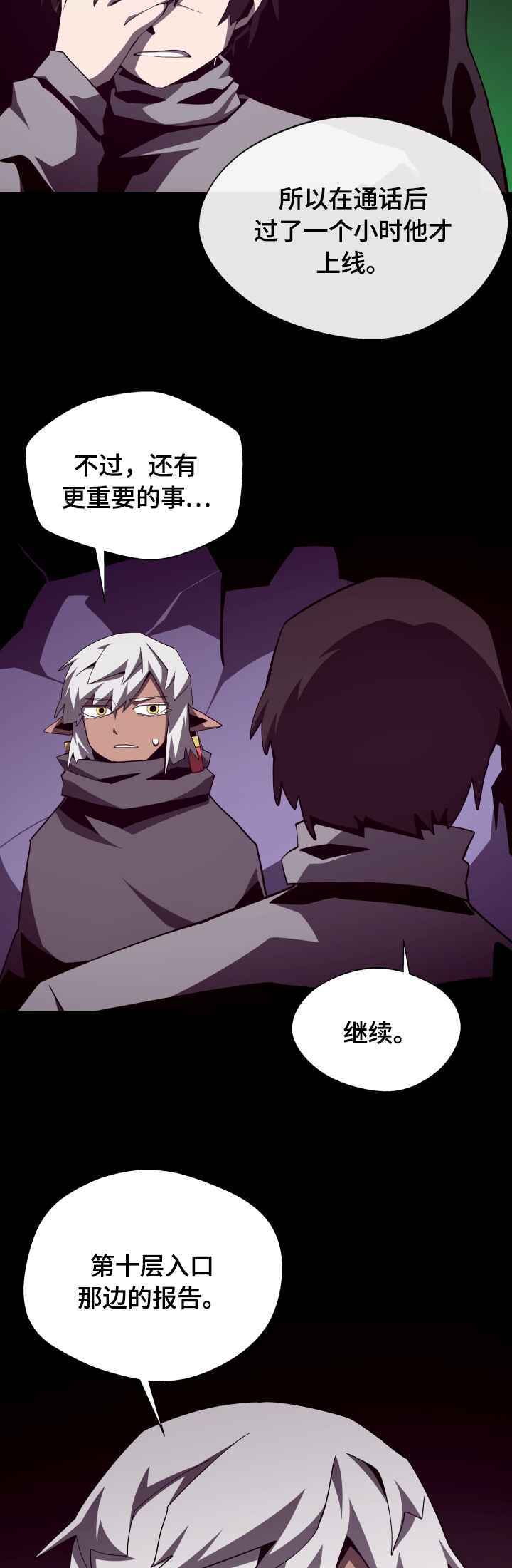 Chapter 126 - Page 16