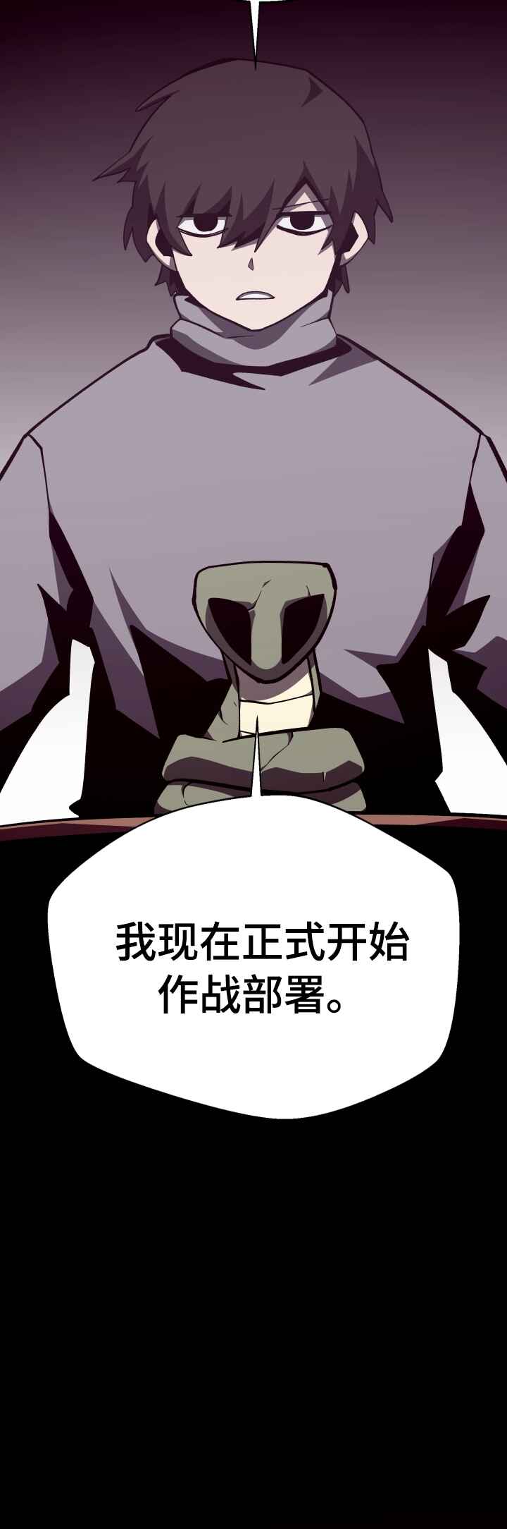 Chapter 126 - Page 45