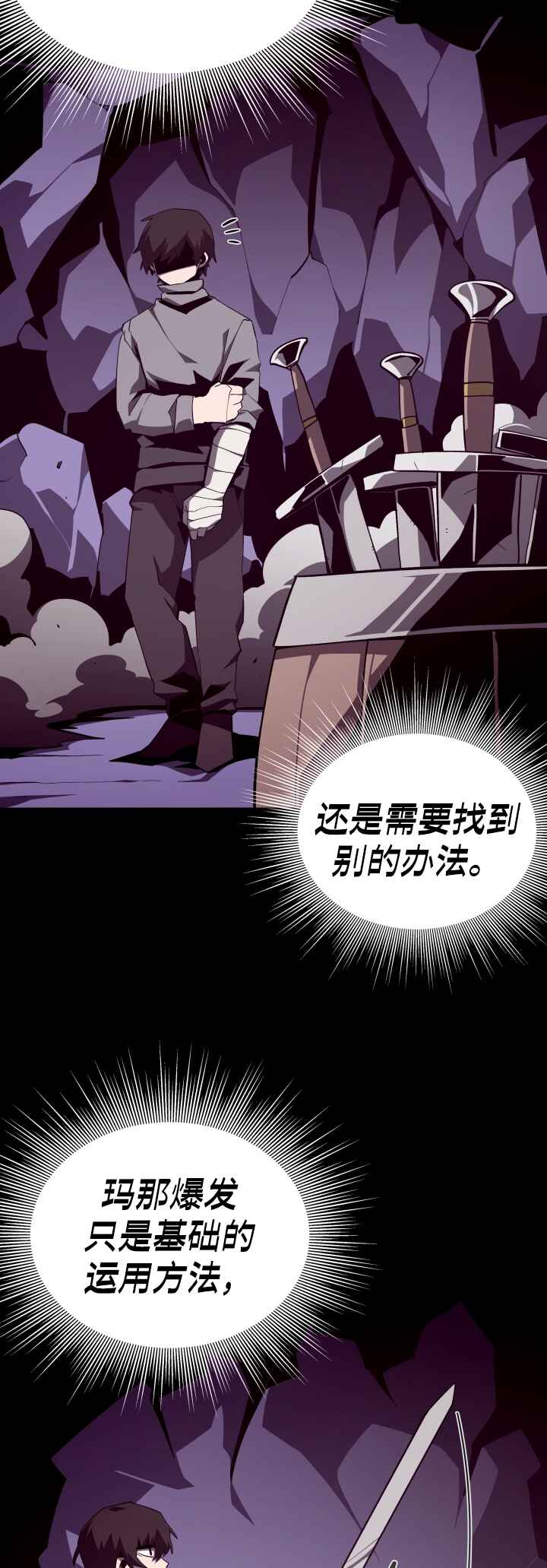 Chapter 126 - Page 7