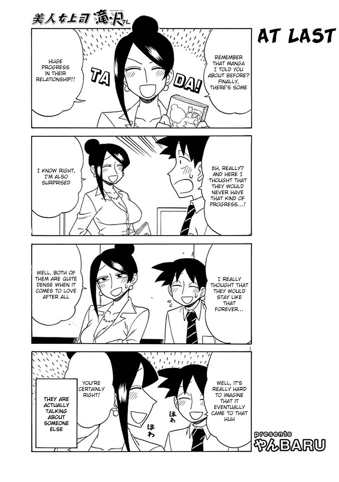 Chapter 99.5 - Page 1