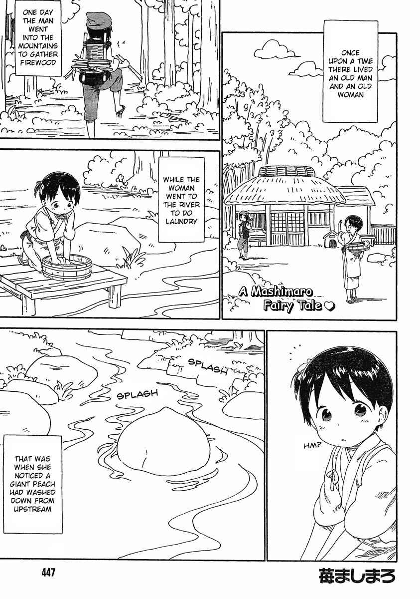 Chapter 64 - Page 1