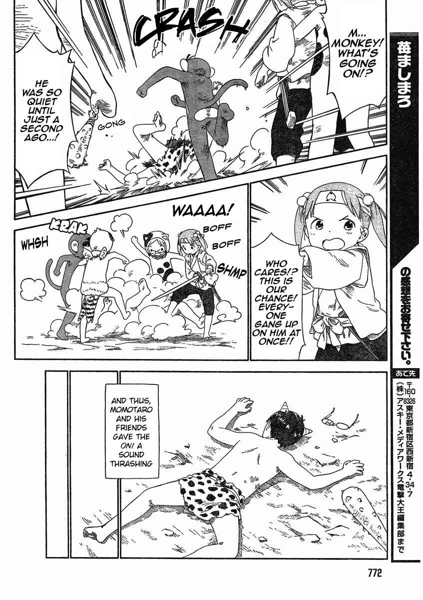 Chapter 64 - Page 11