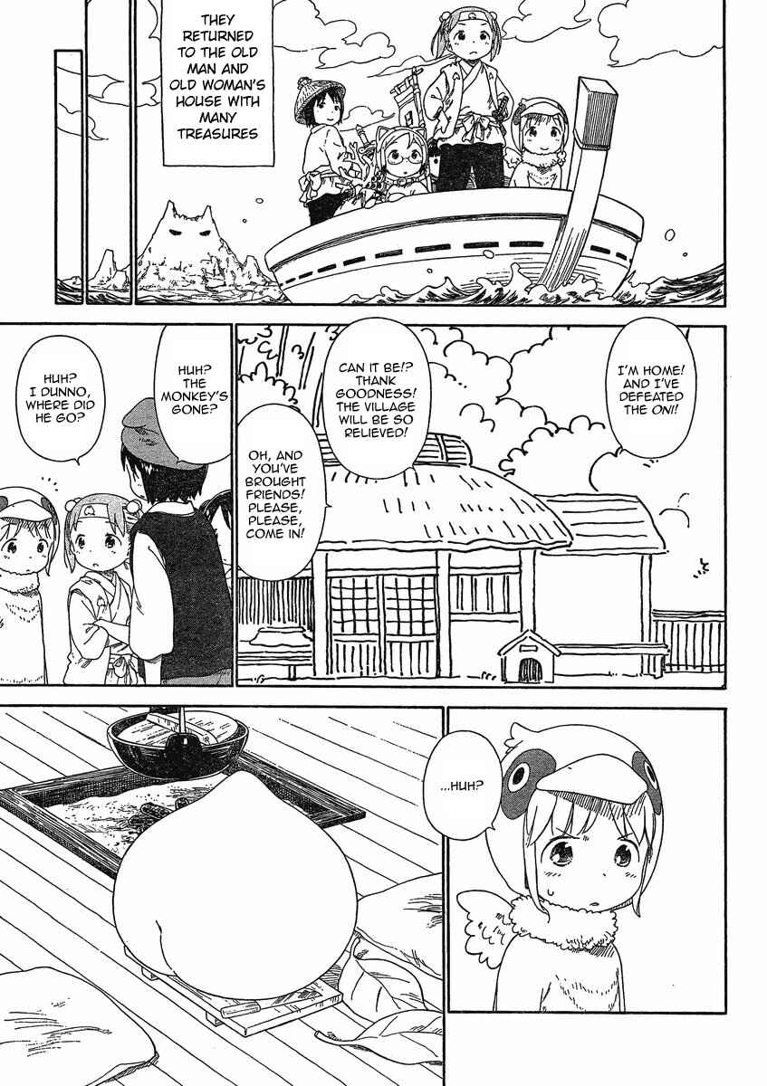 Chapter 64 - Page 12
