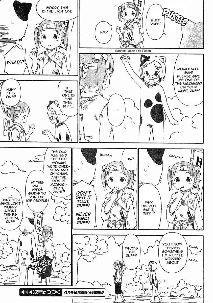 Chapter 64 - Page 5