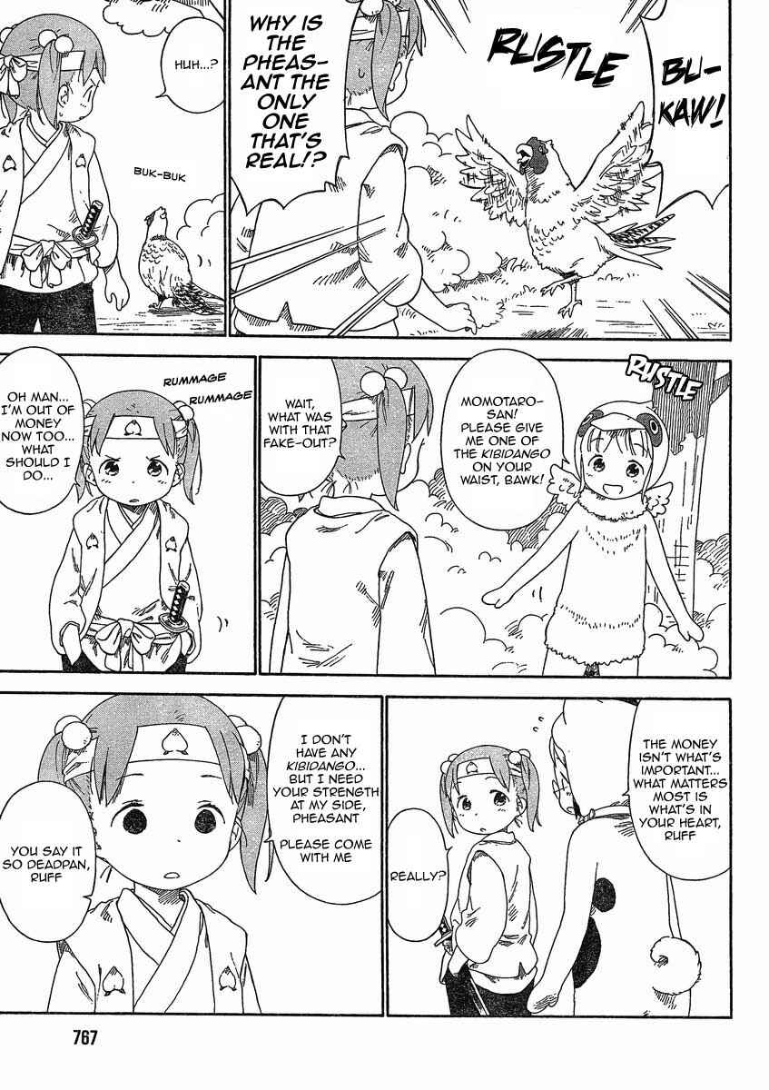 Chapter 64 - Page 7