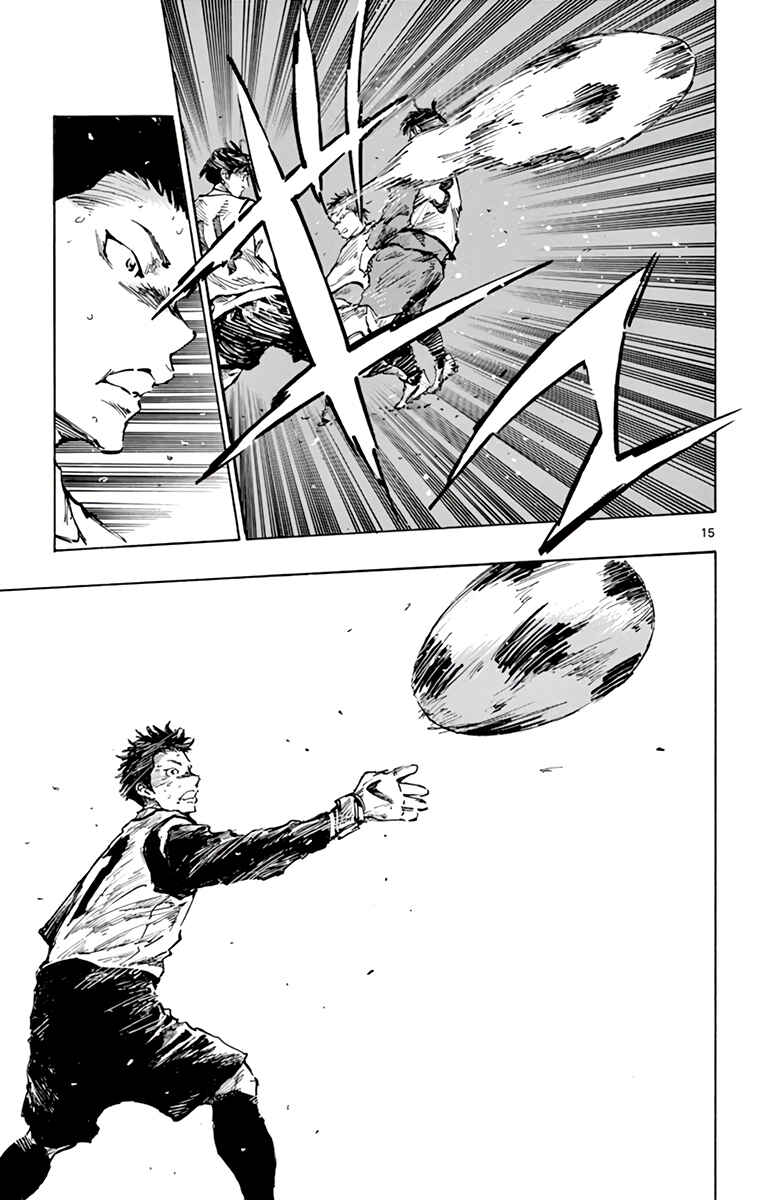 Chapter 307 - Page 14