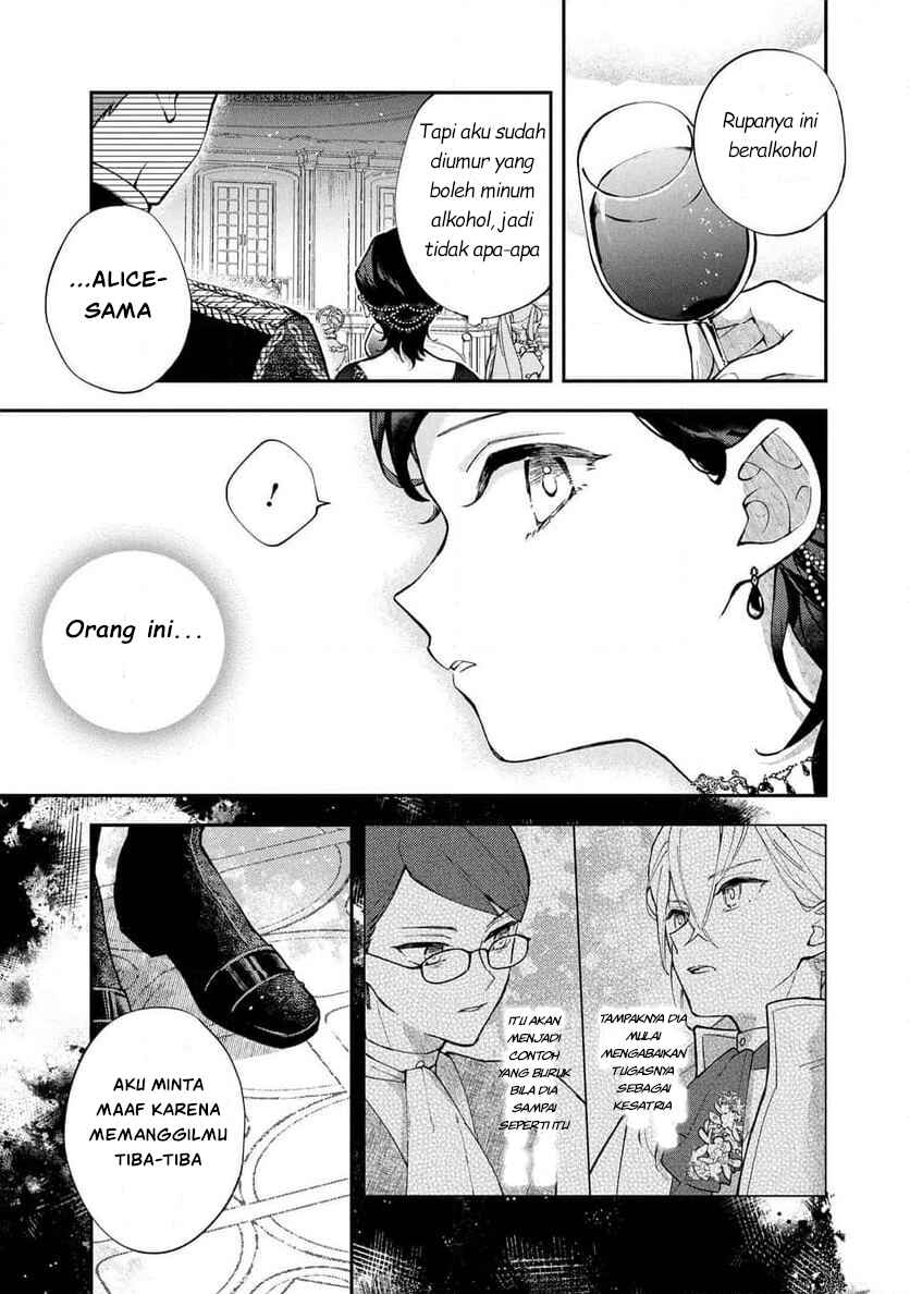 Chapter 2.2 - Page 14