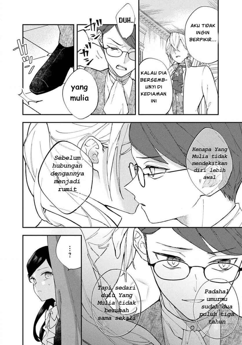 Chapter 2.2 - Page 7