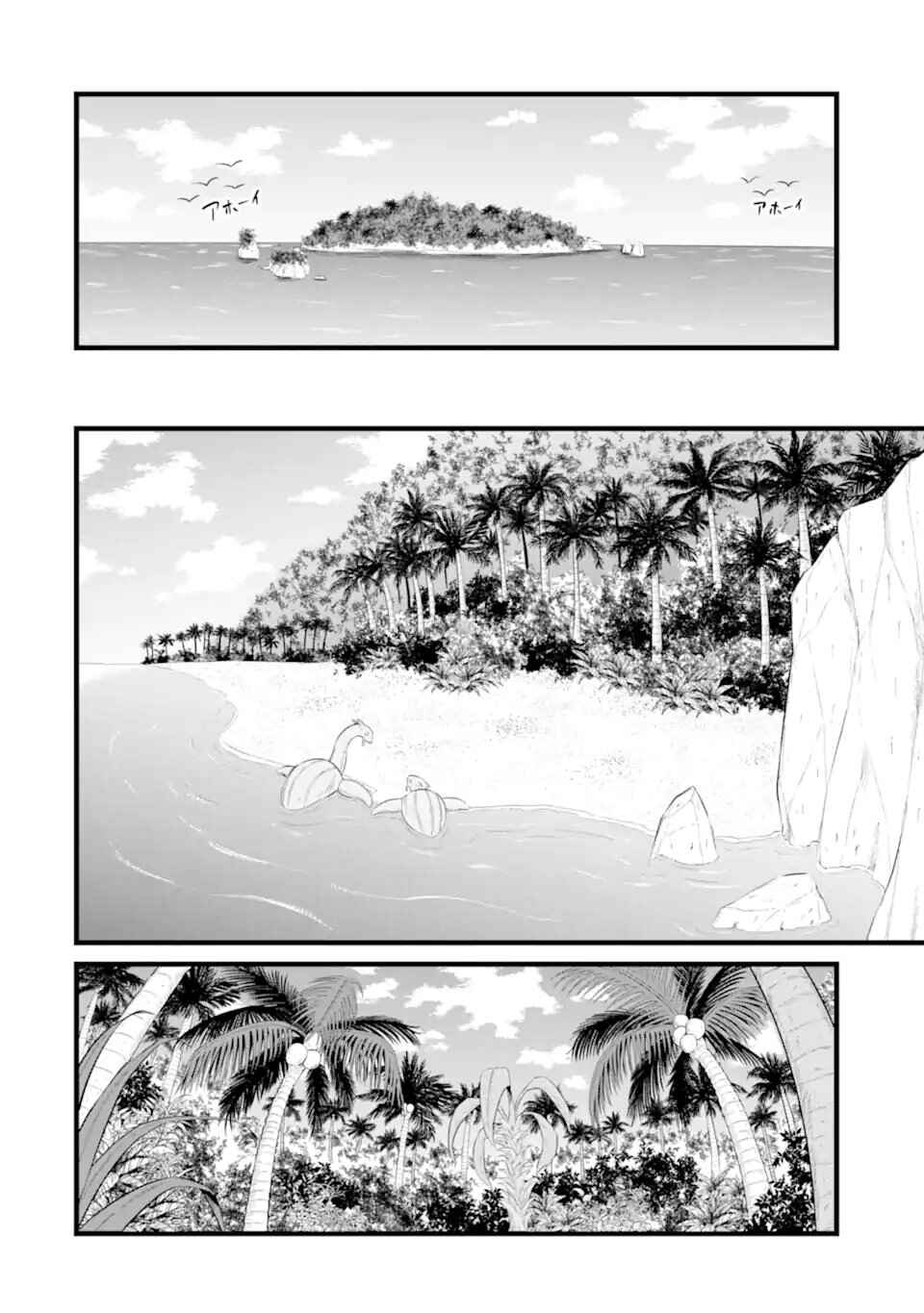 Chapter 16 - Page 7
