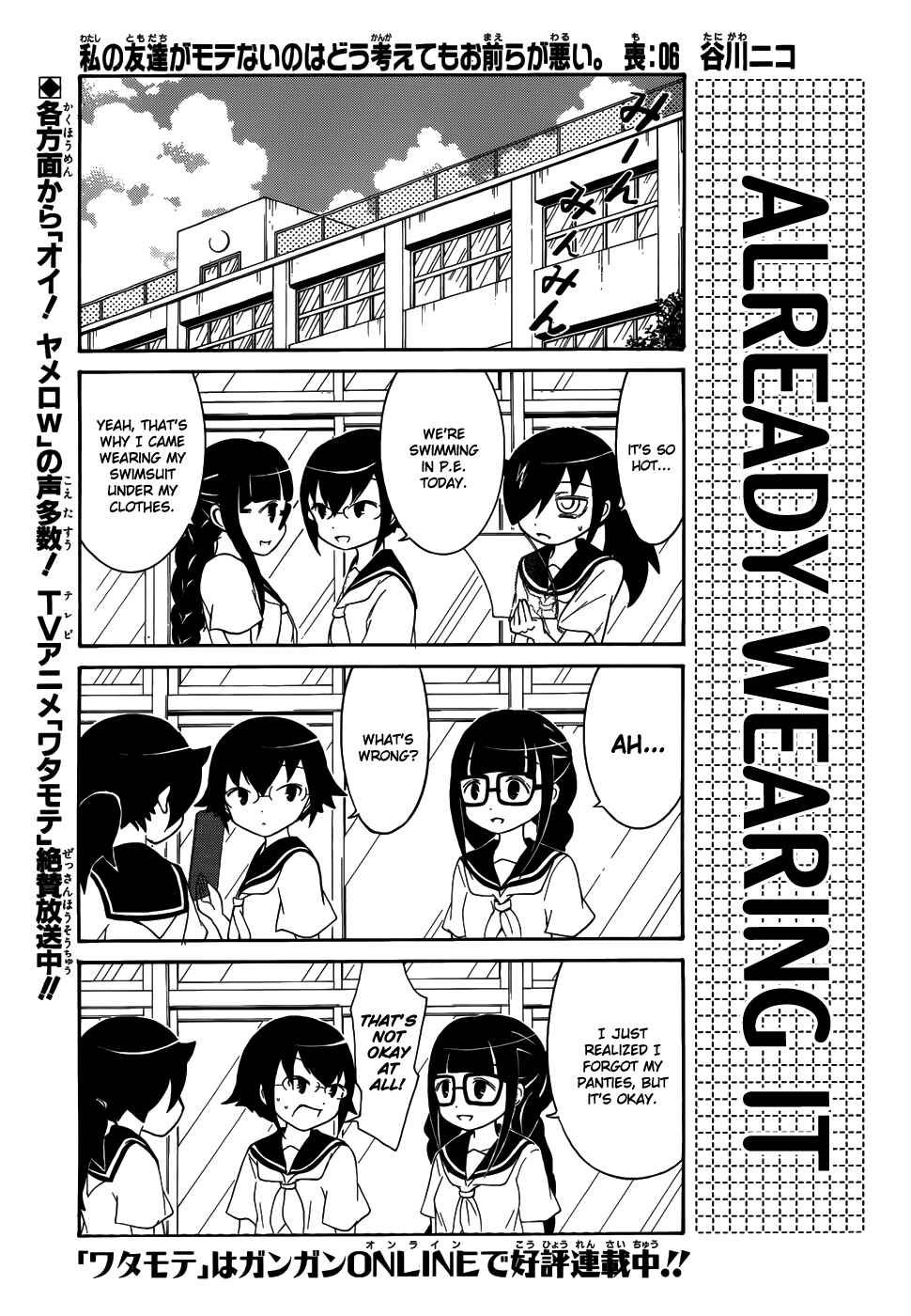 Chapter 6 - Page 1
