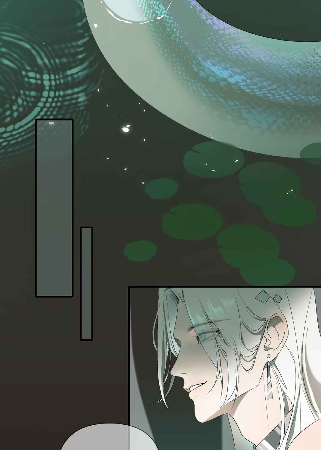 Chapter 1 - Page 7