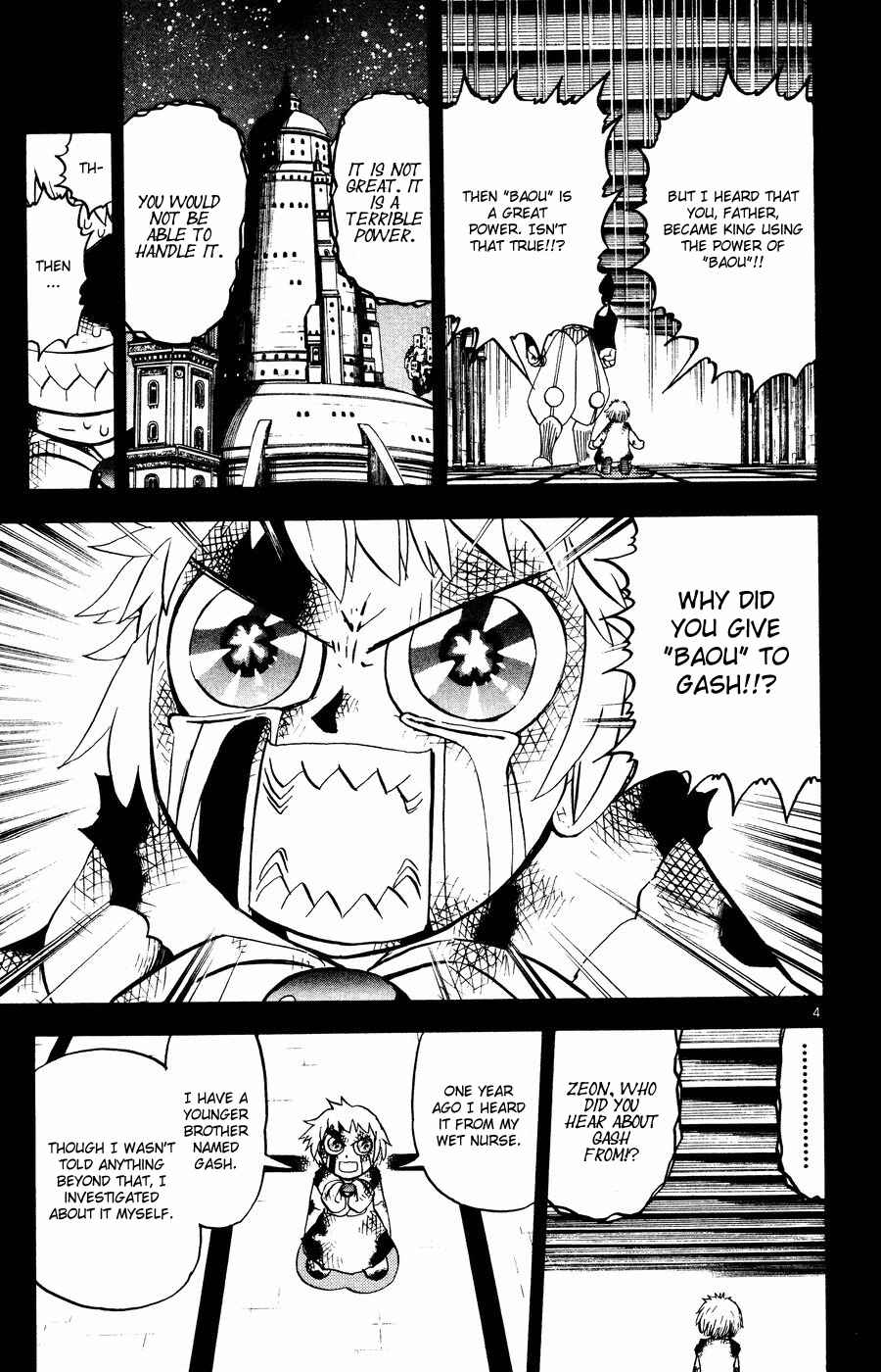 Chapter 261 - Page 5