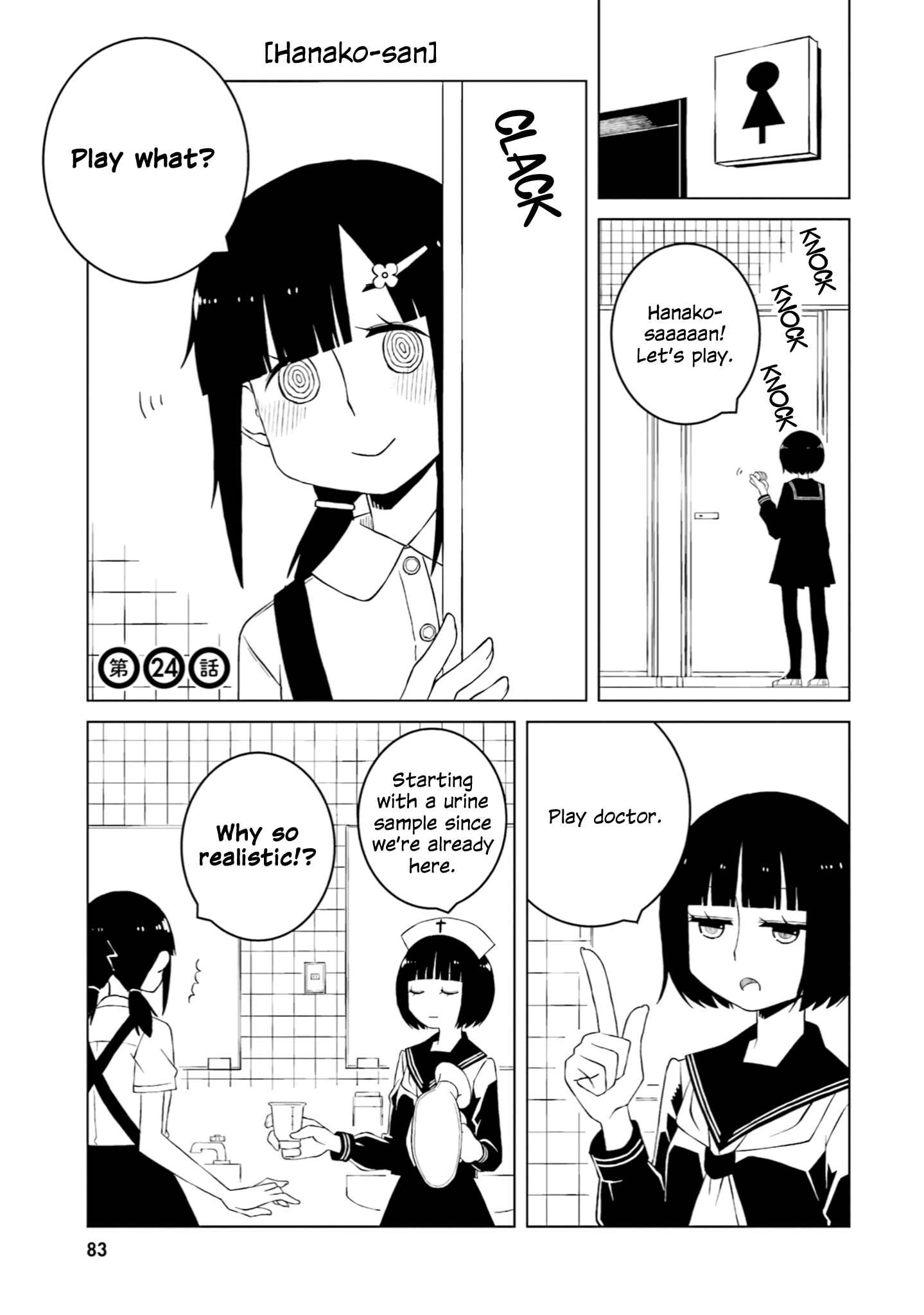 Chapter 24 - Page 1