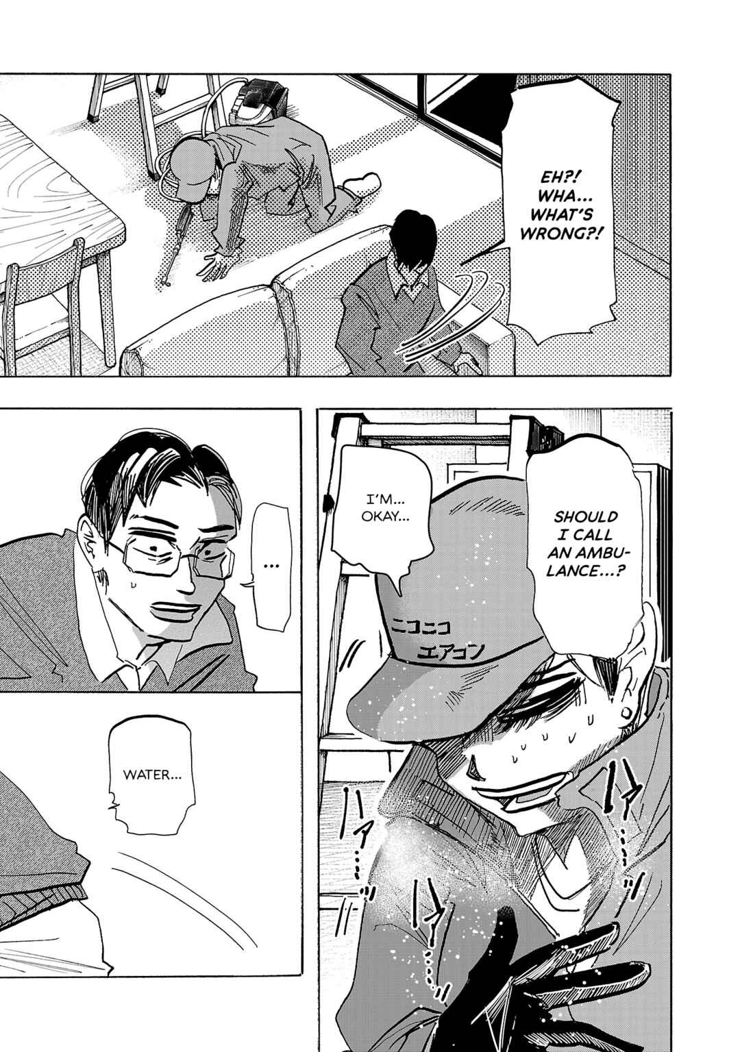 Chapter 10 - Page 3