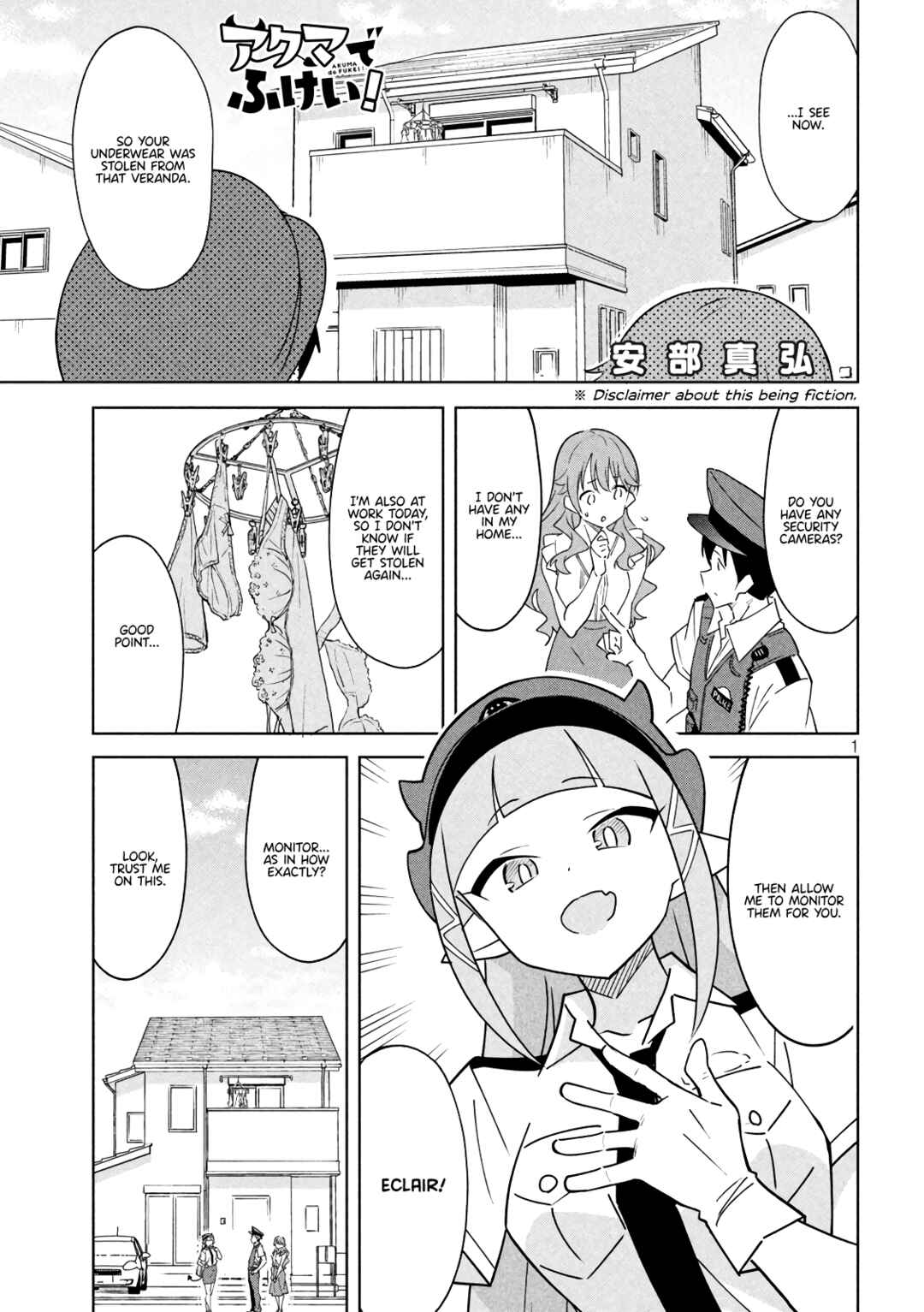 Chapter 2 - Page 1