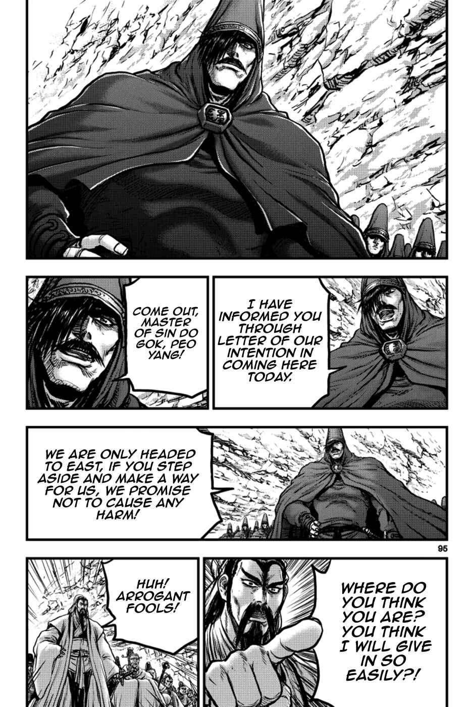 Chapter 378 - Page 7