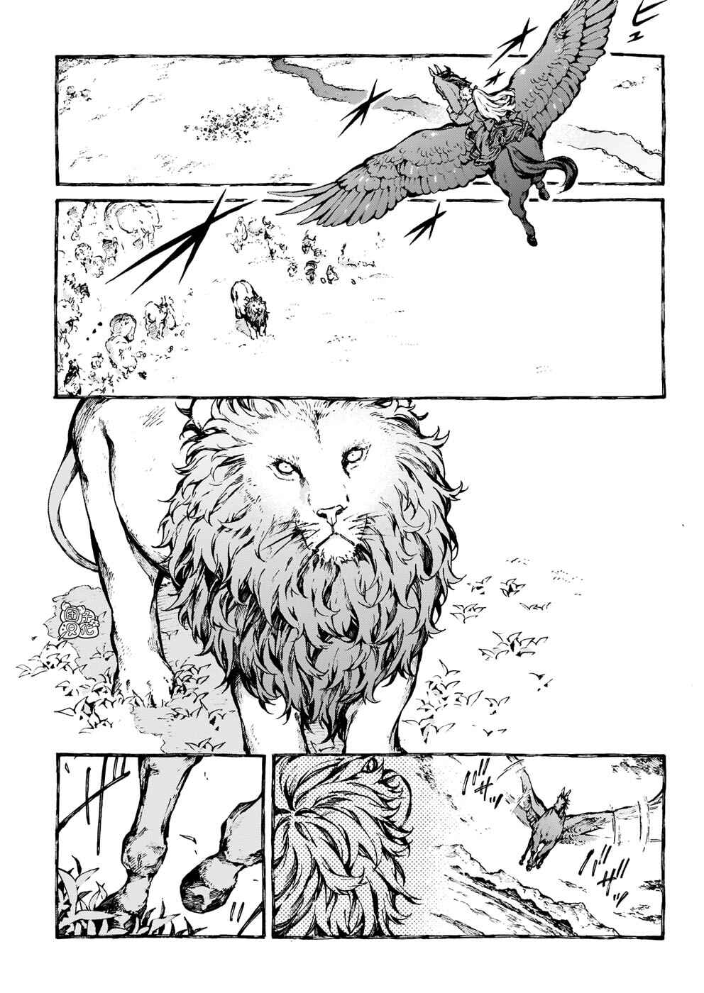 Chapter 26 - Page 30