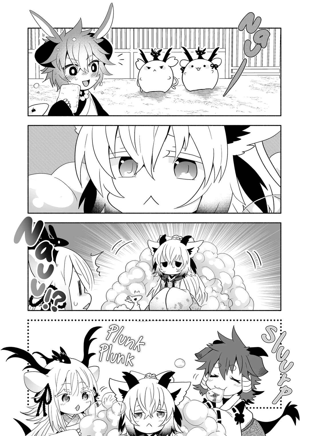 Chapter 148 - Page 5