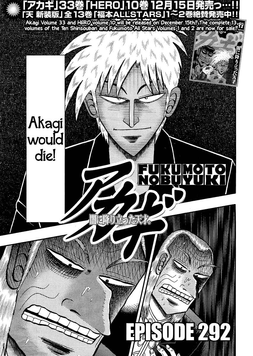 Chapter 292 - Page 2