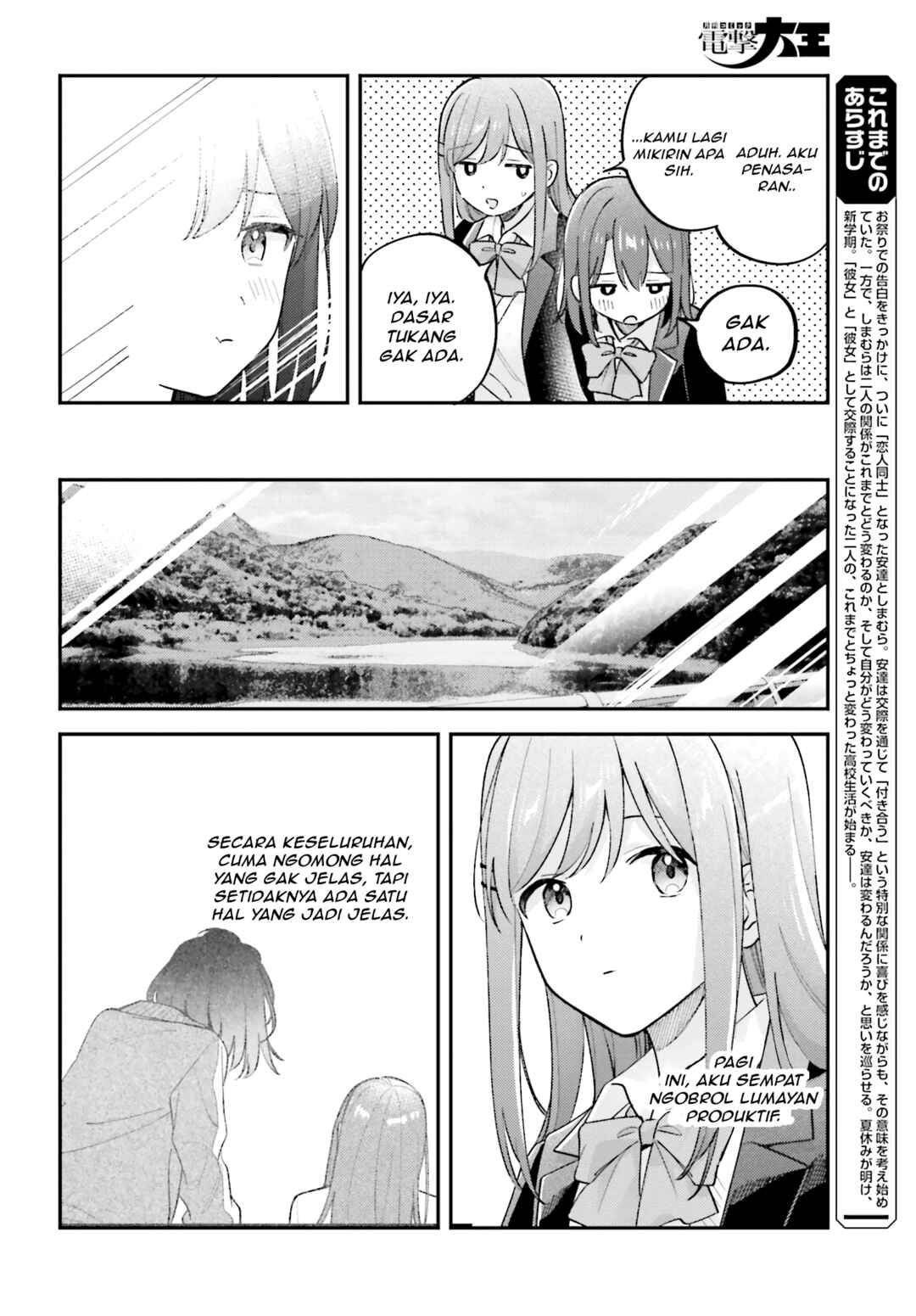 Chapter 44.6 - Page 2