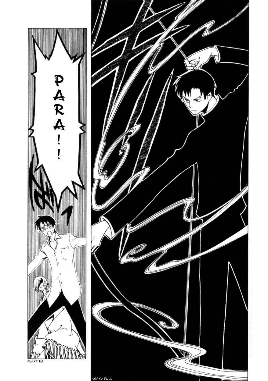 Chapter 41 - Page 10