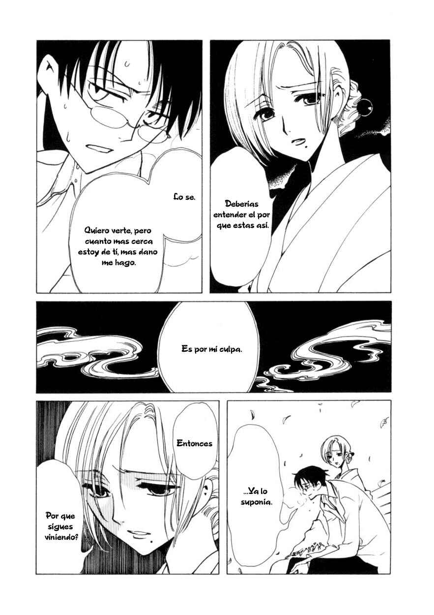 Chapter 41 - Page 5