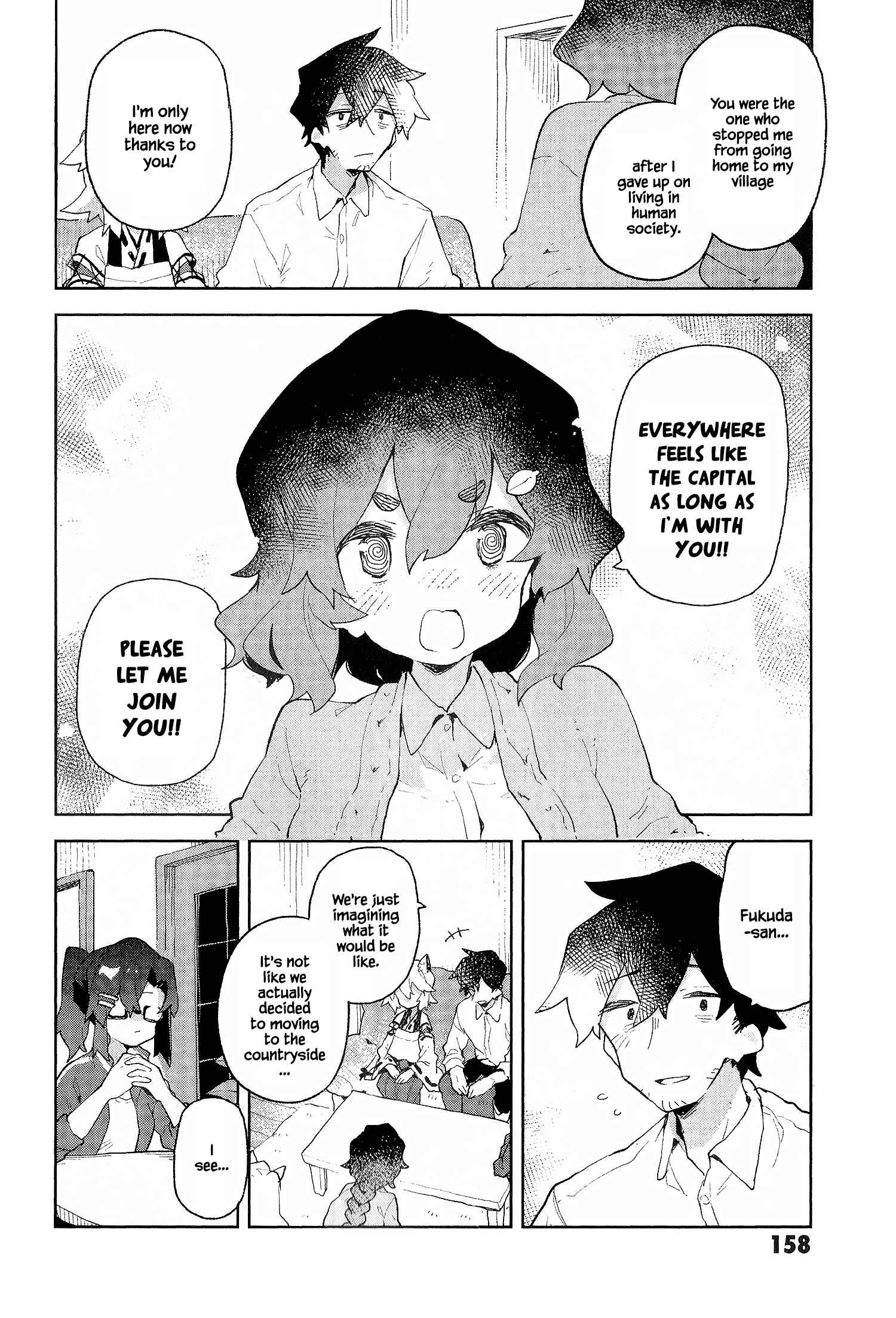 Chapter 83.6 - Page 15