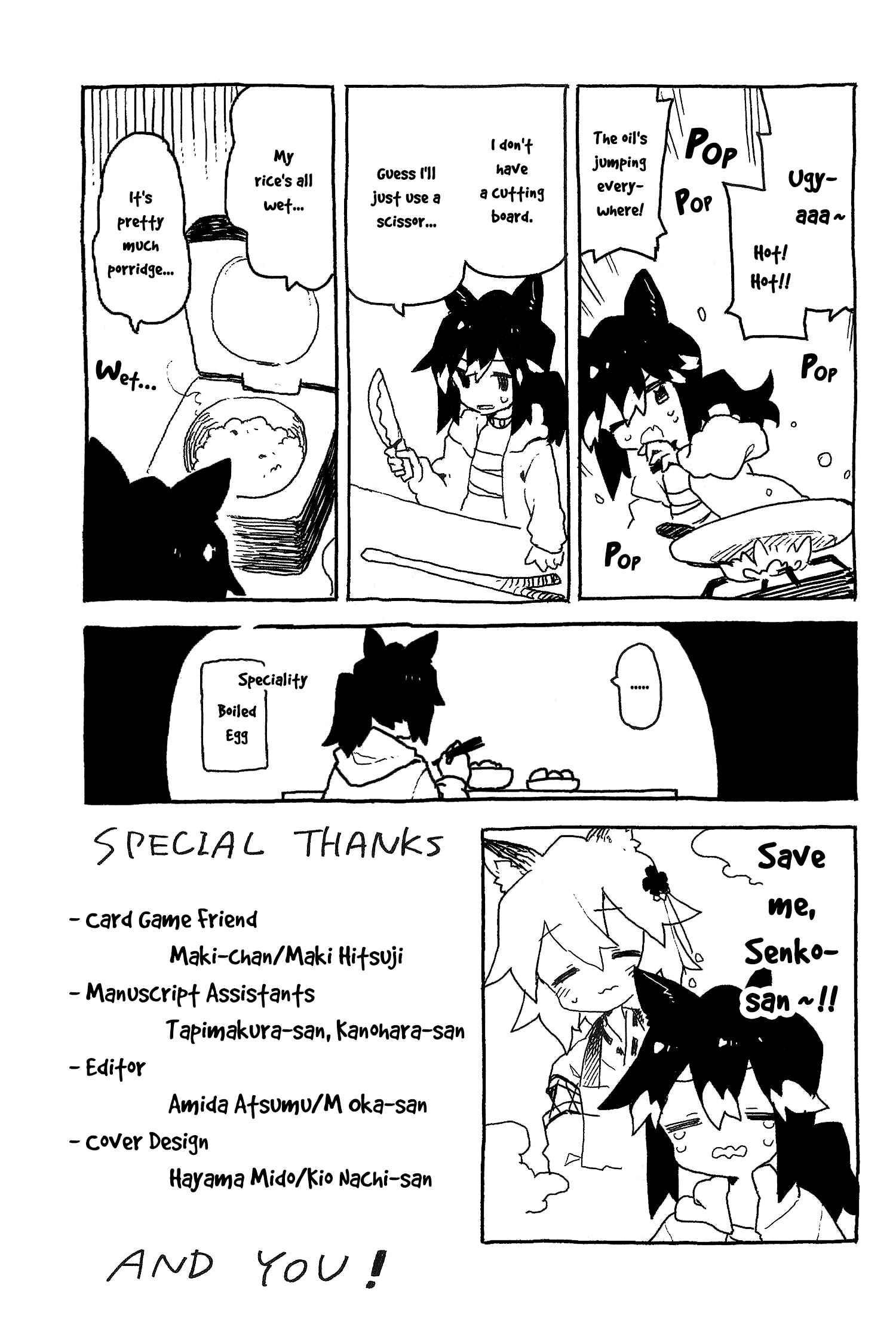 Chapter 83.6 - Page 18