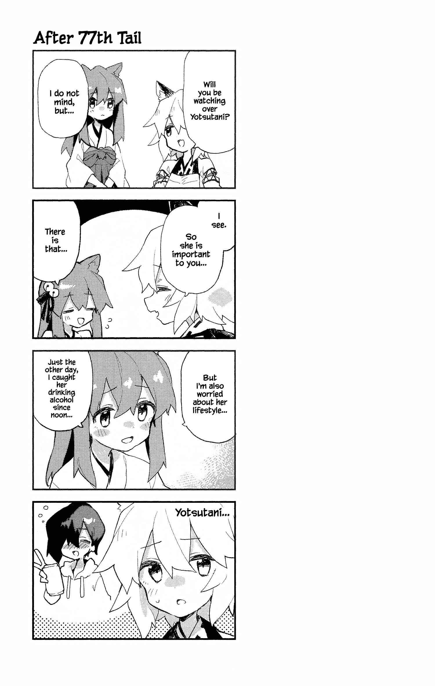 Chapter 83.6 - Page 3
